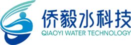 Guangzhou Qiaoyi واٹر ٹریٹمنٹ ٹیکنالوجی کمپنی، لمیٹڈ